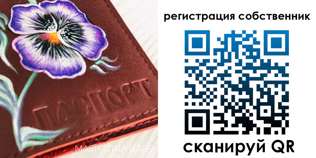 регистрация в Вяземском