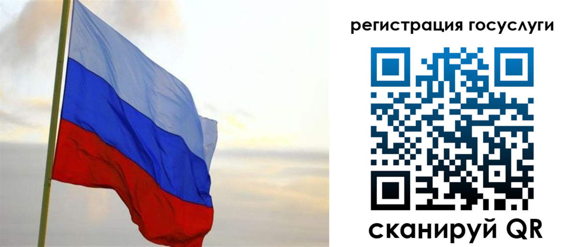 прописка иностранных граждан в Вяземском