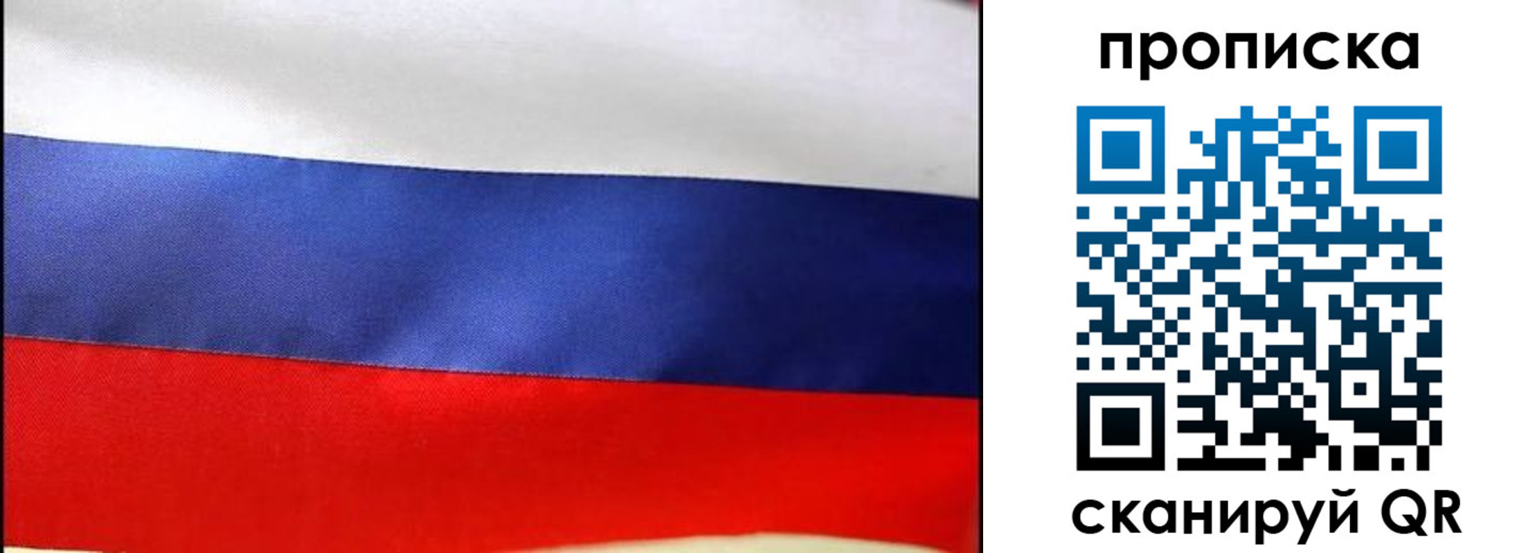 временная регистрация адрес в Вяземском